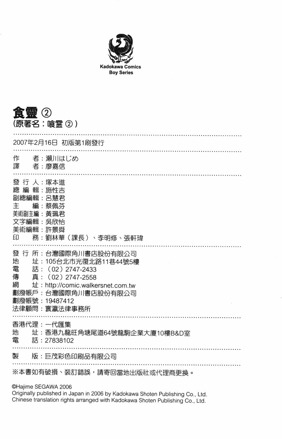 第194页