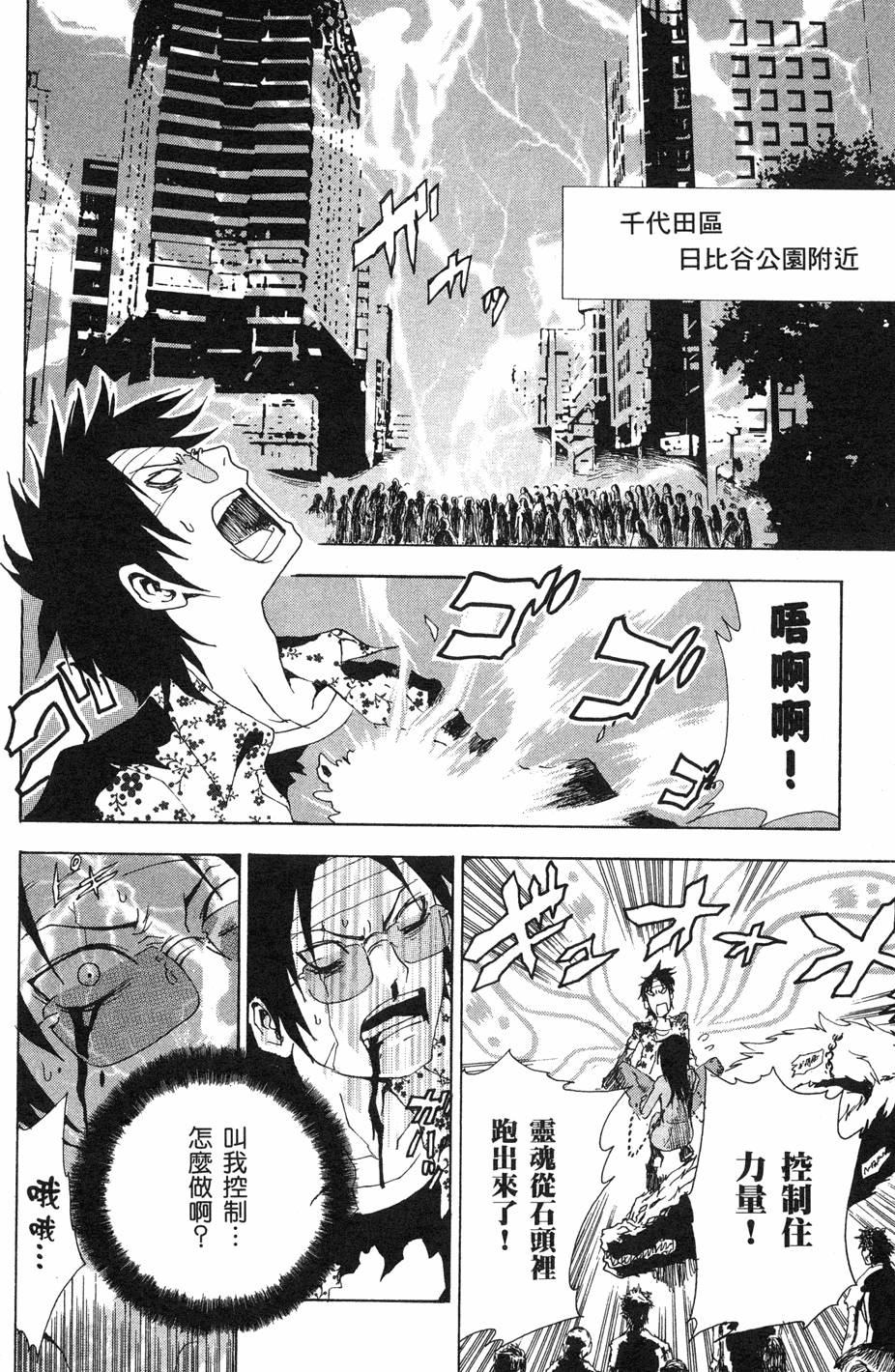 第50页