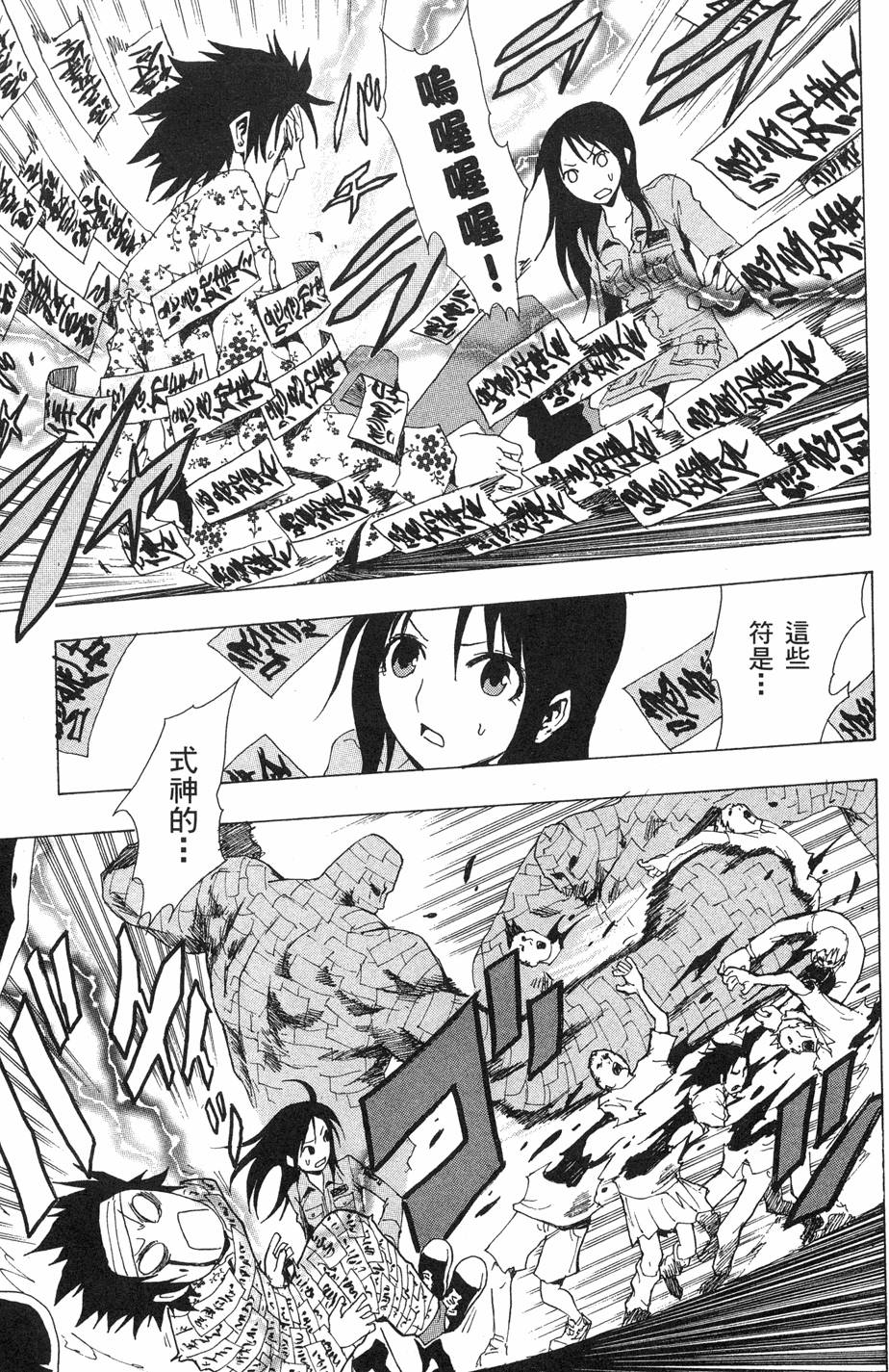第53页