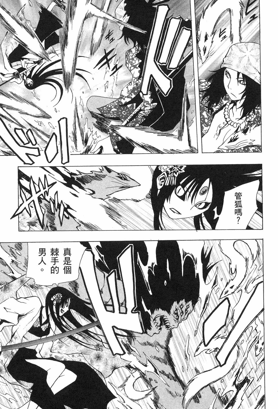 第57页