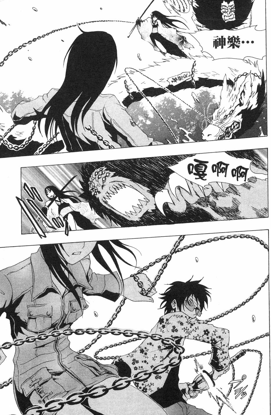 第63页
