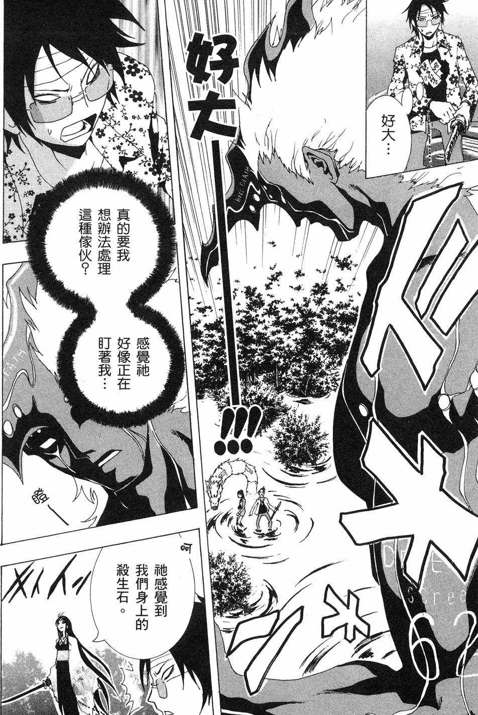 第68页