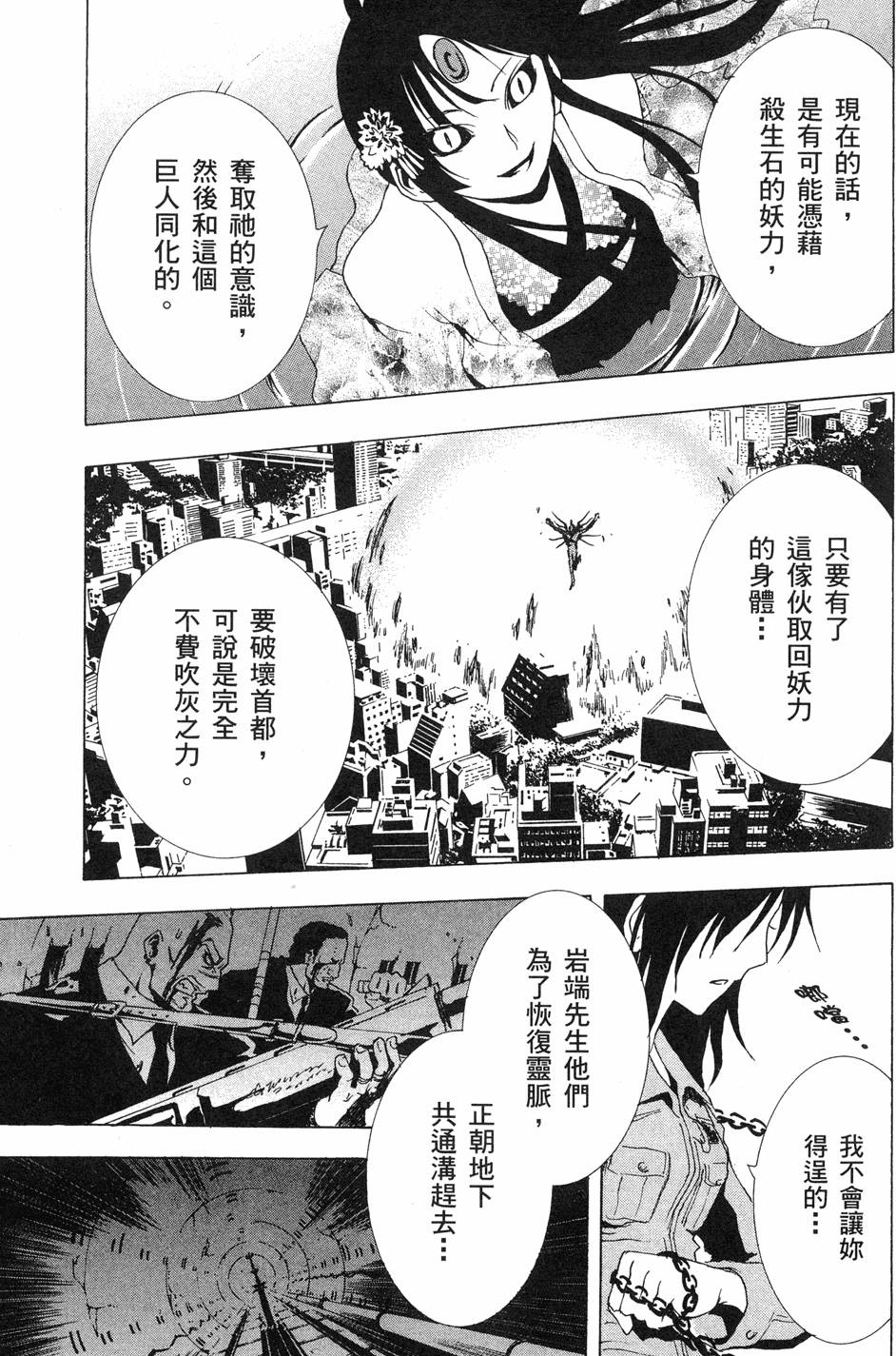 第69页