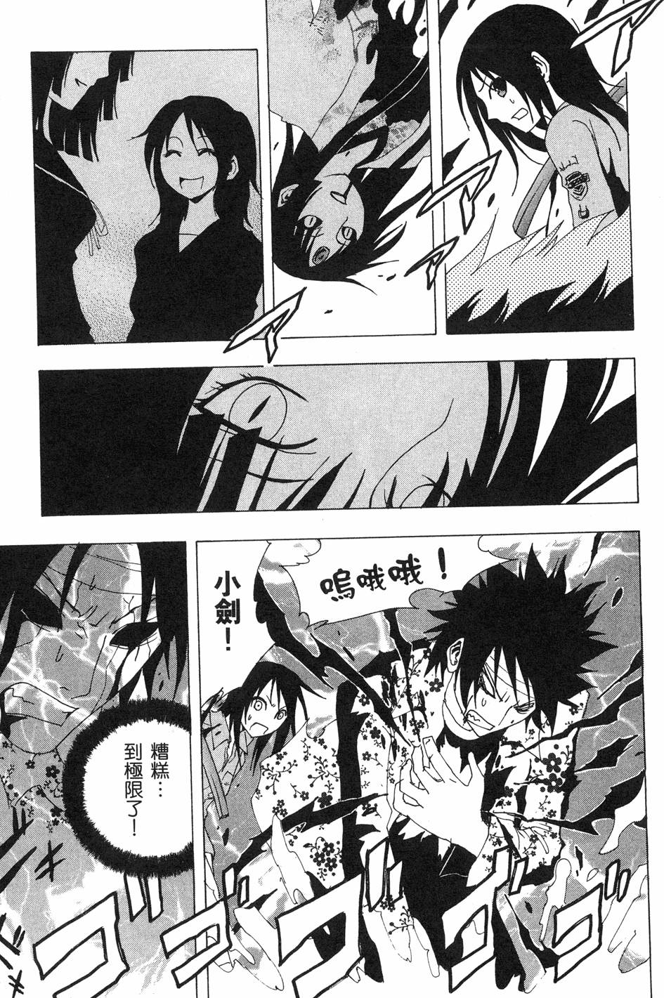第89页