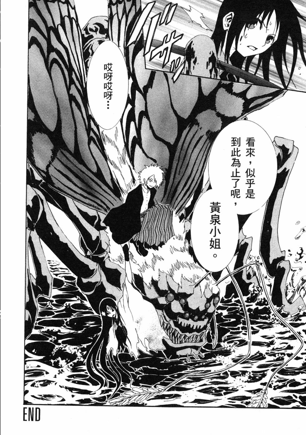 第90页
