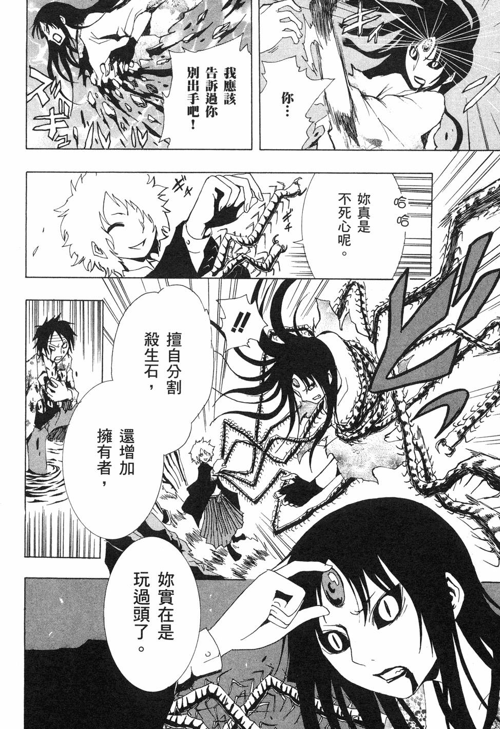 第94页
