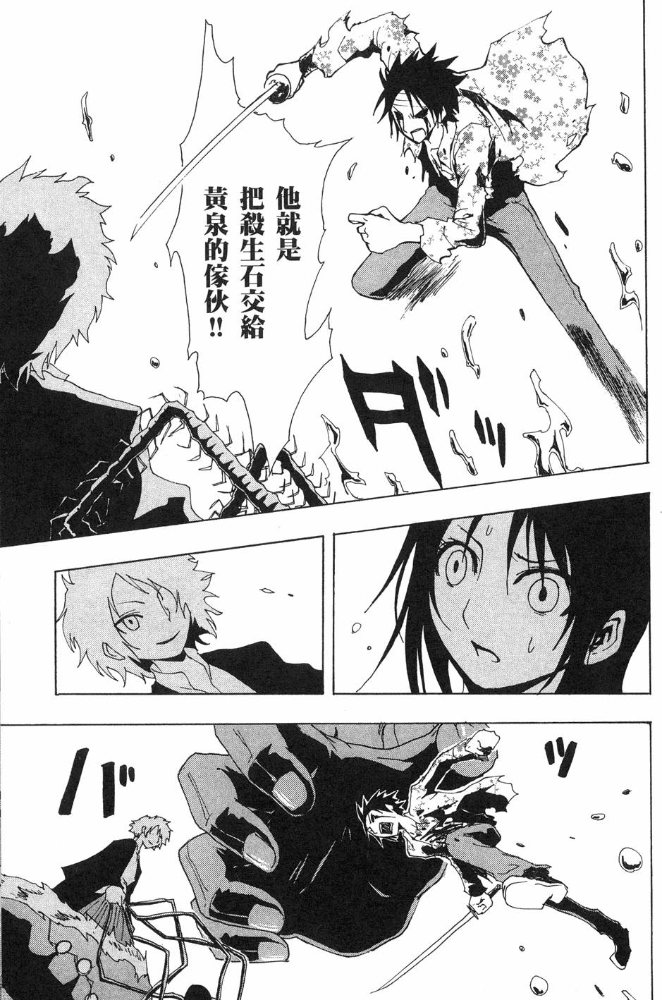 第97页