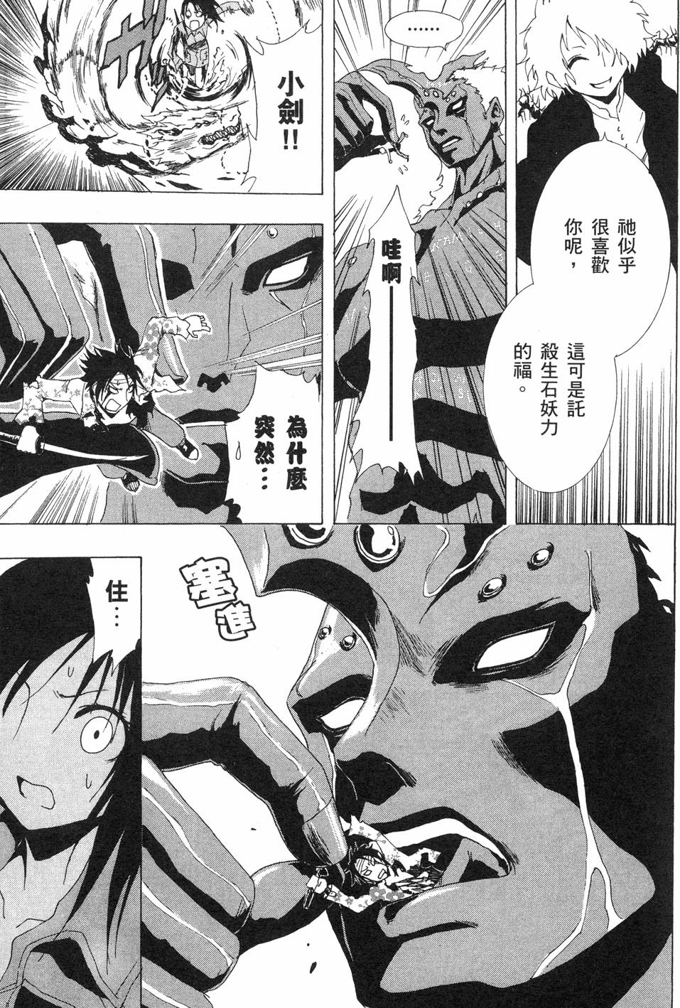 第99页