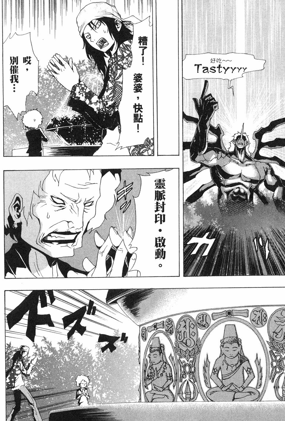 第100页