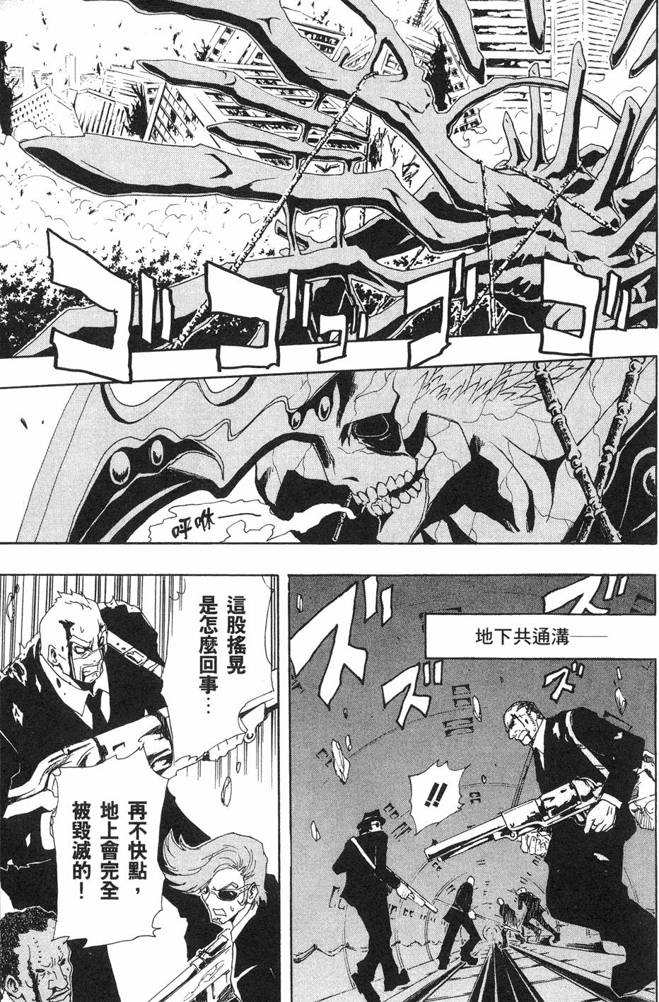 第105页