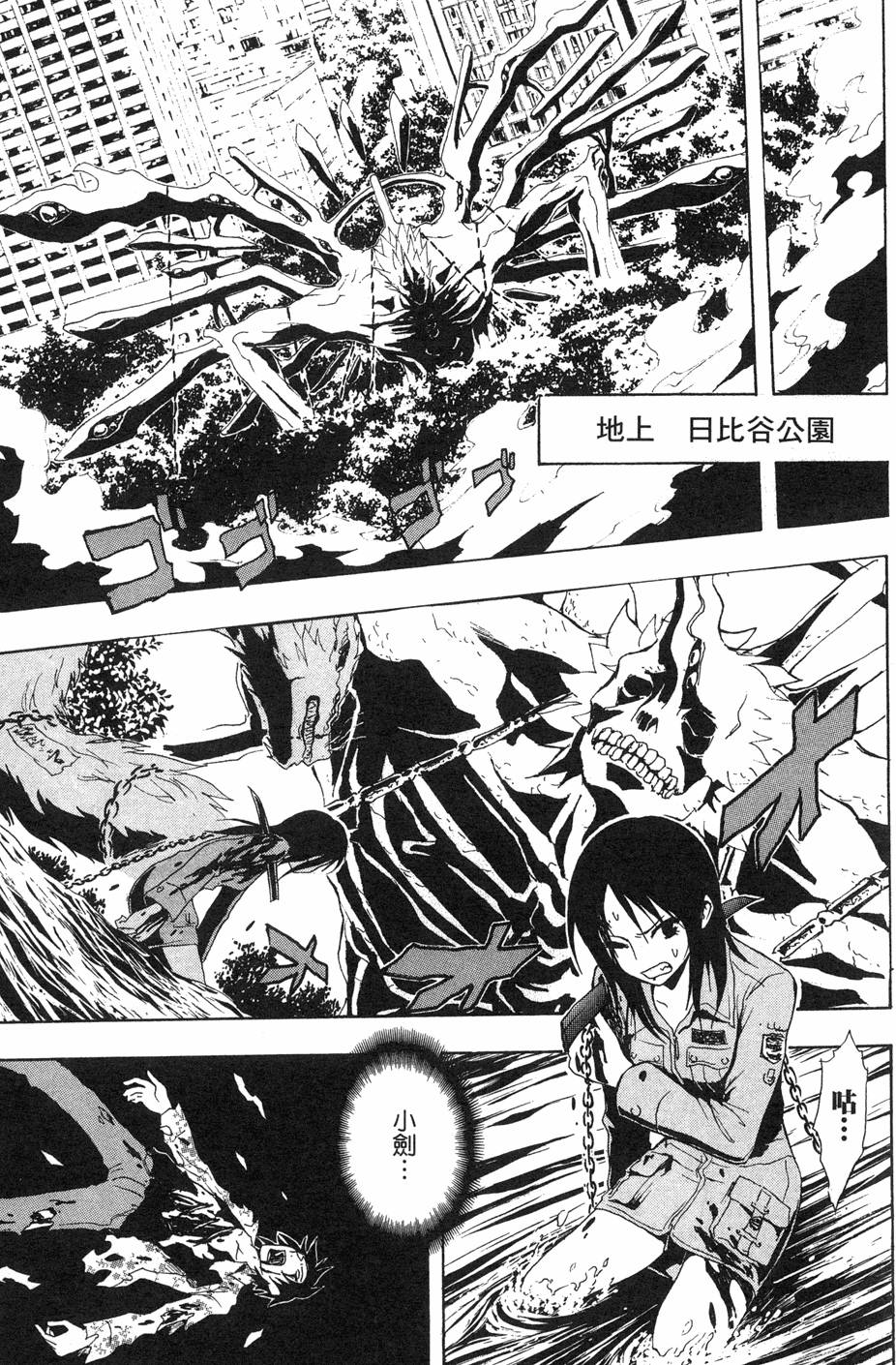 第107页