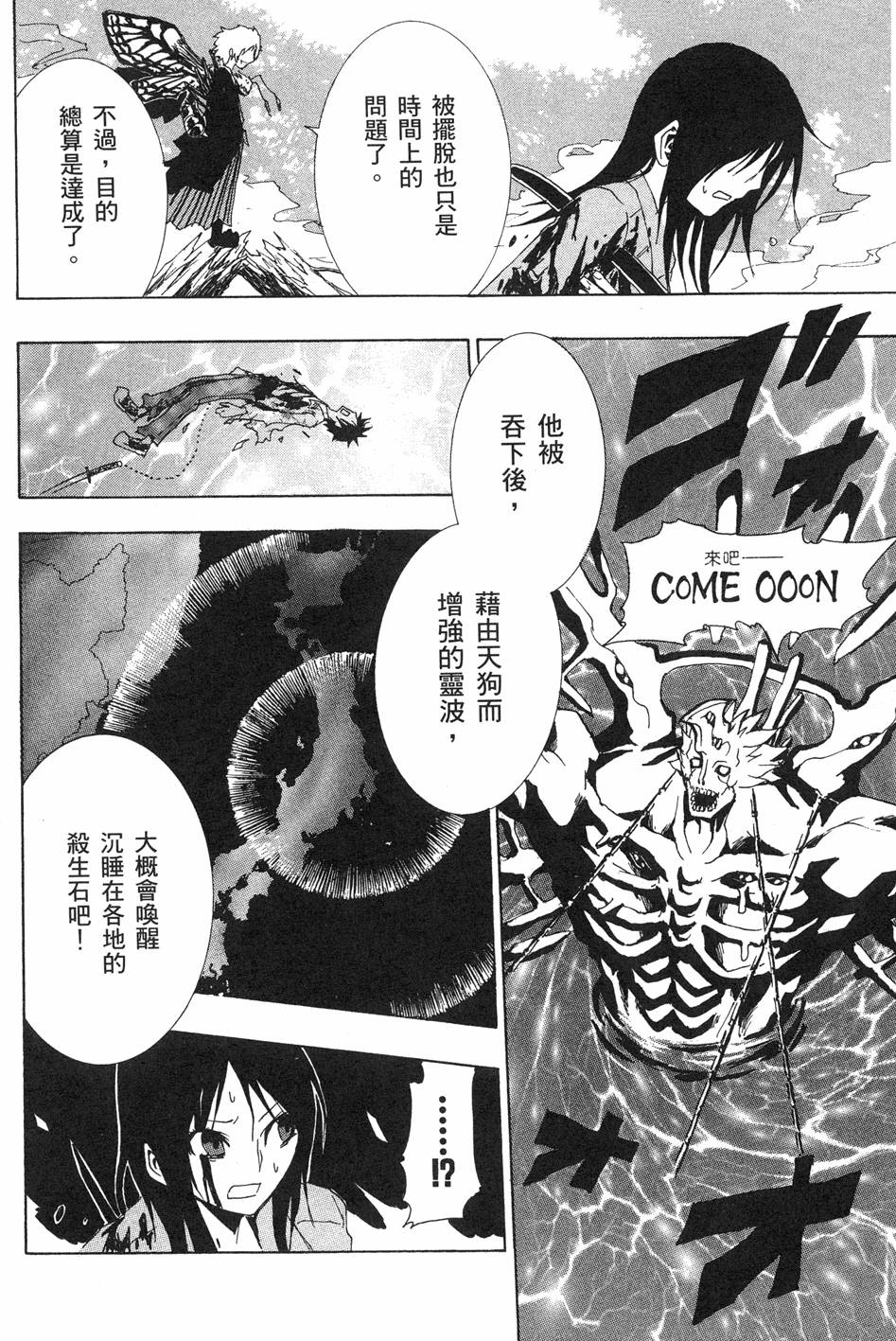 第108页