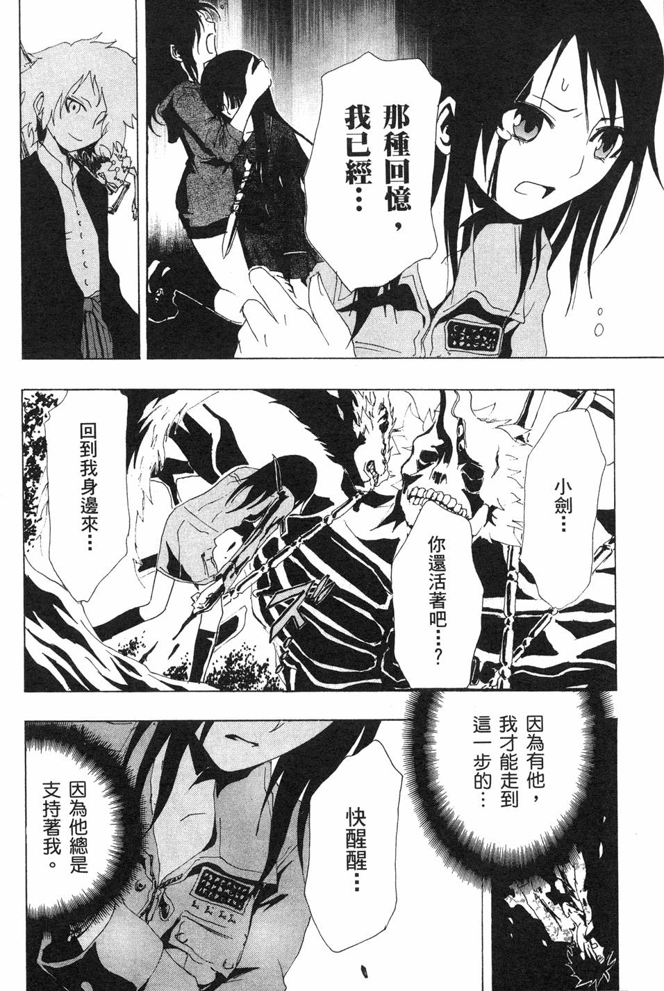 第110页