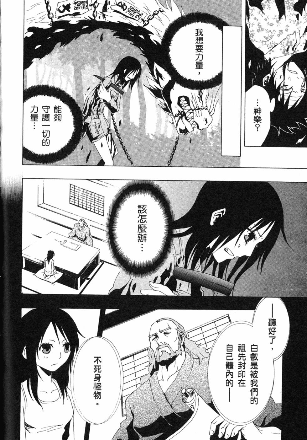 第114页