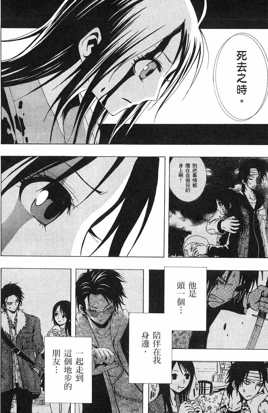 第116页