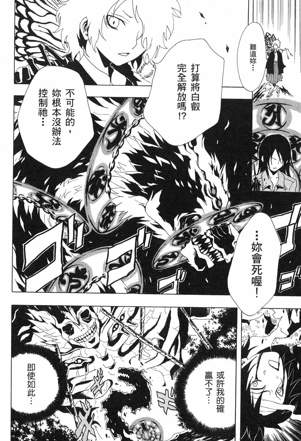第118页