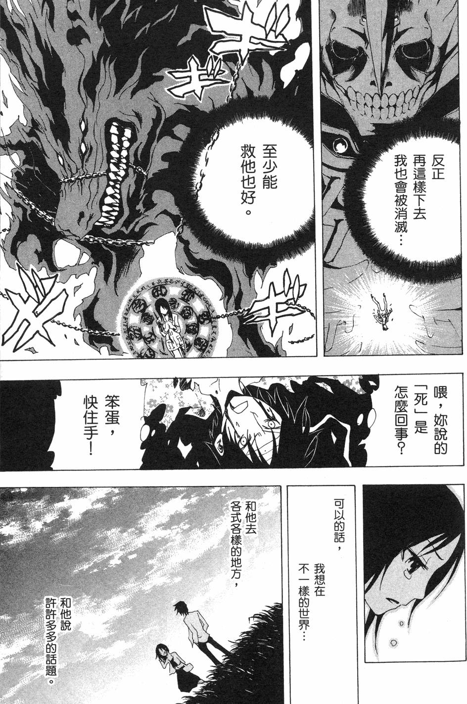 第119页