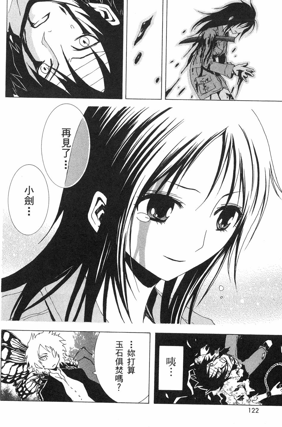 第120页