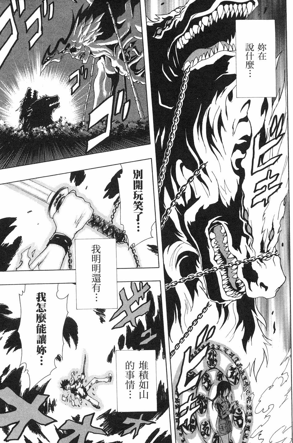 第121页