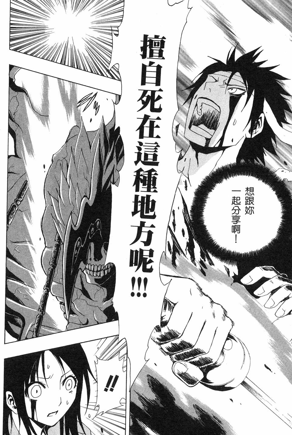 第122页