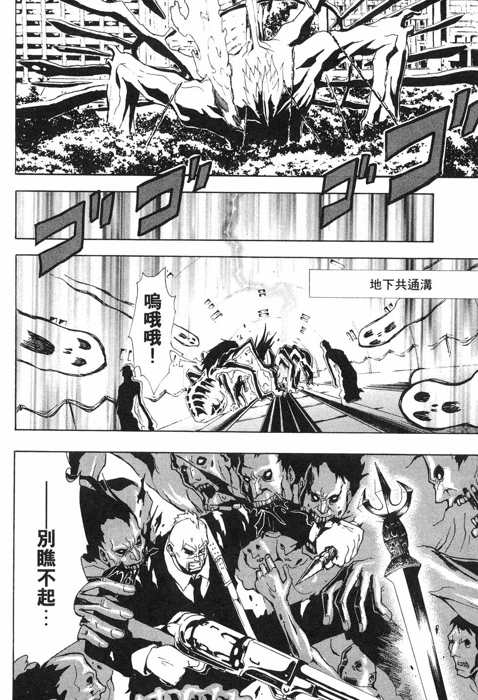 第124页