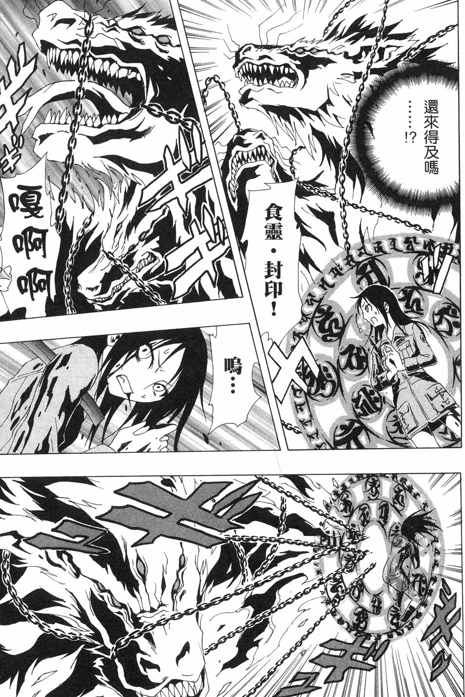第127页