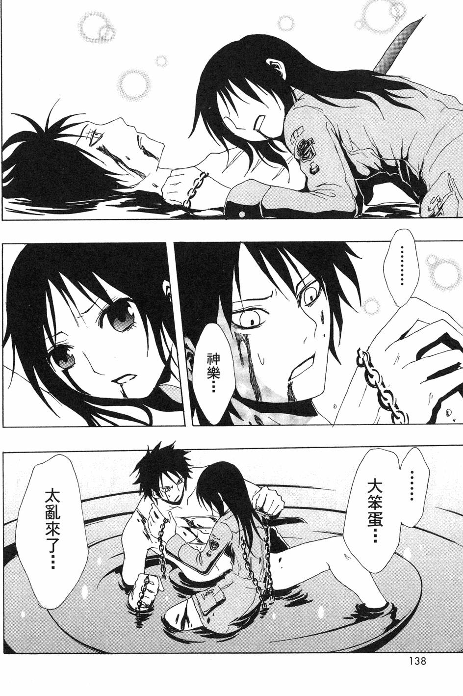 第136页