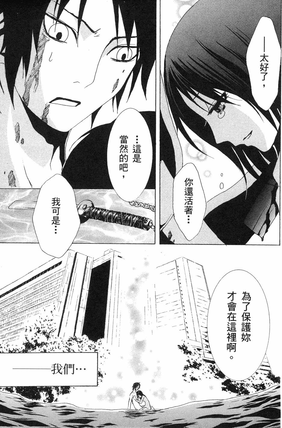 第137页