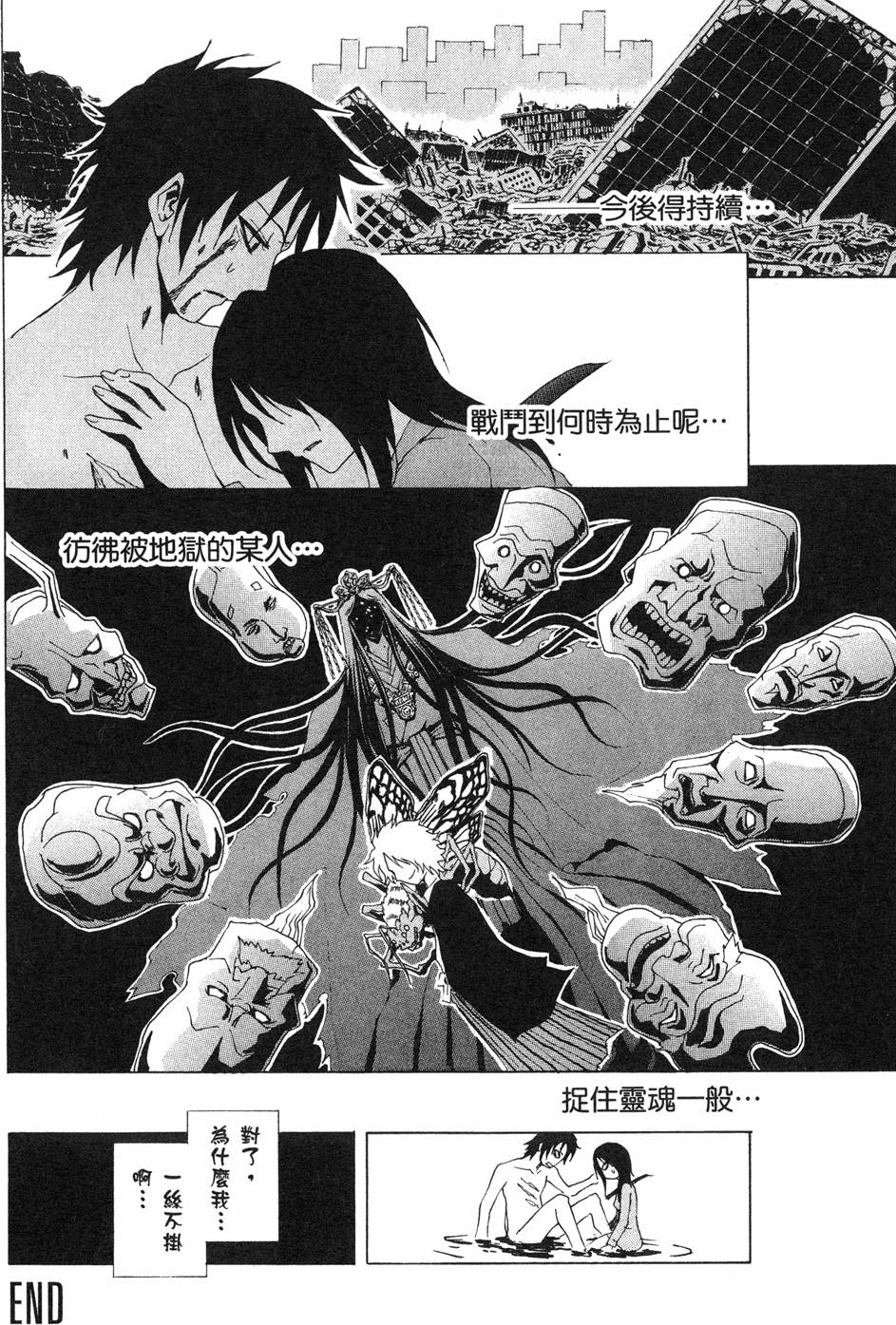 第138页