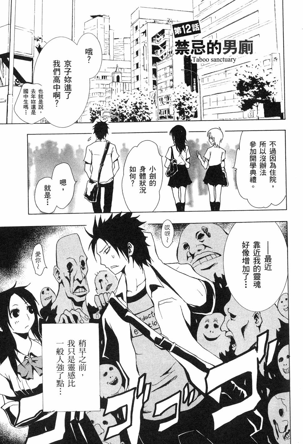 第143页