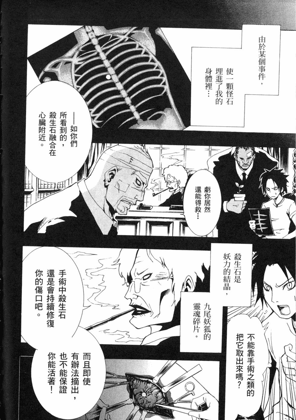 第144页