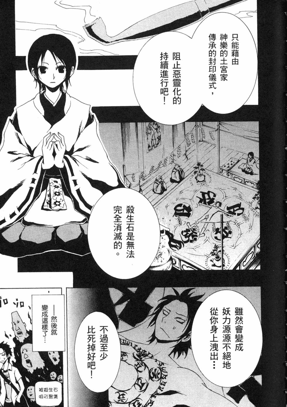 第145页