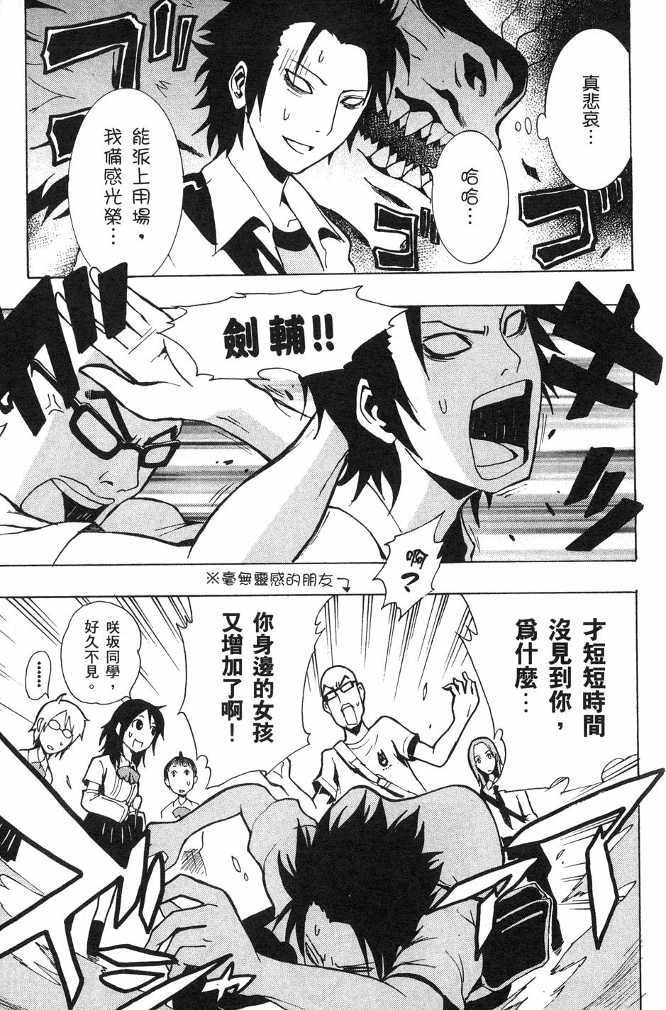 第147页