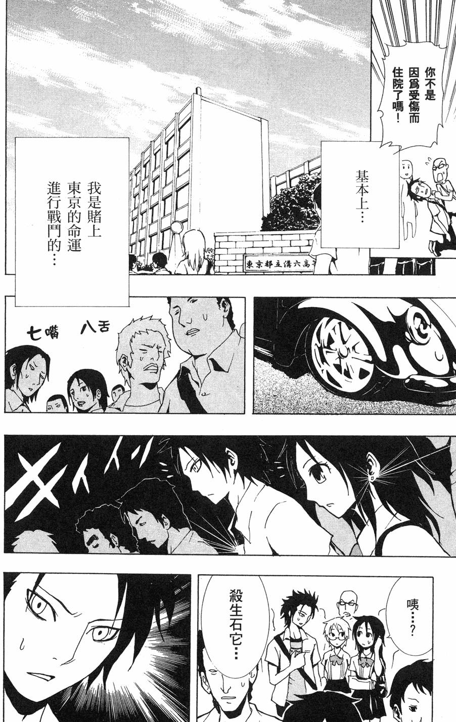 第148页