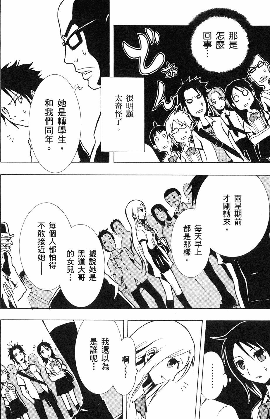 第150页
