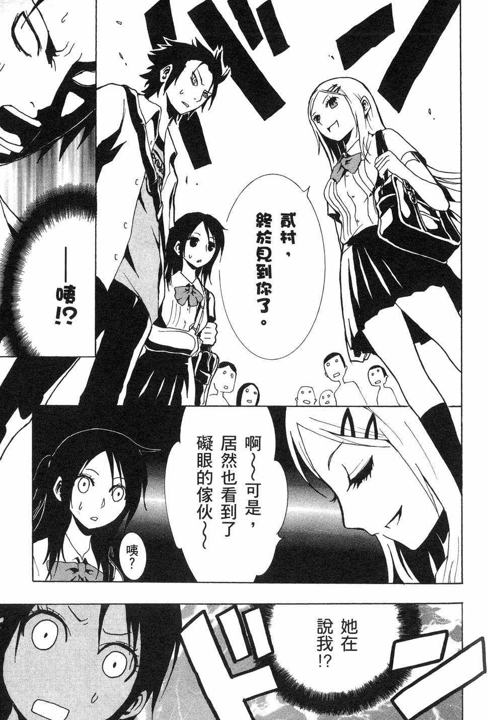 第151页