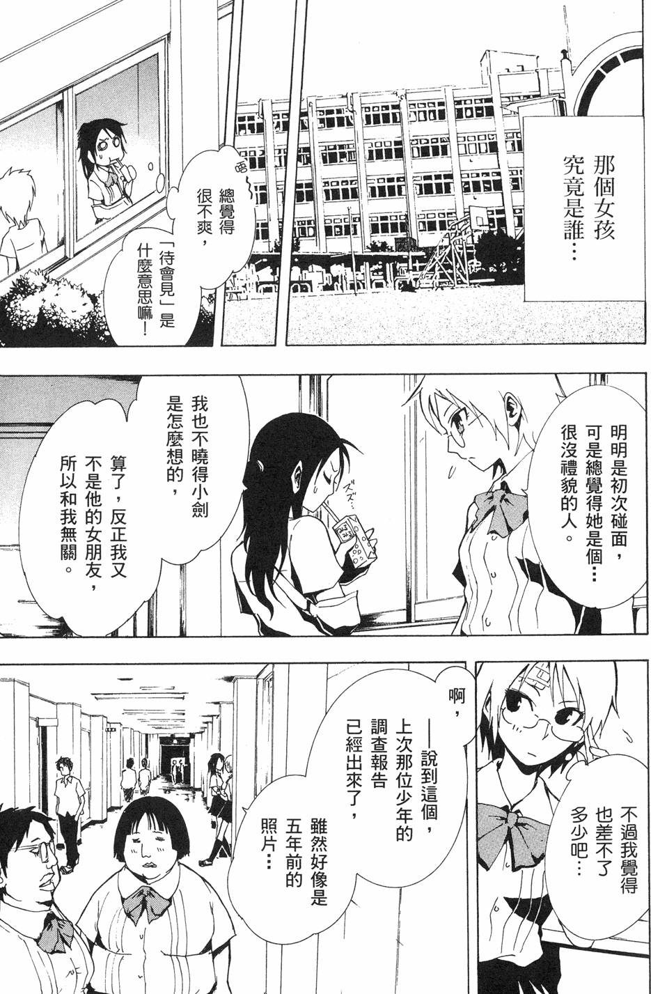 第153页