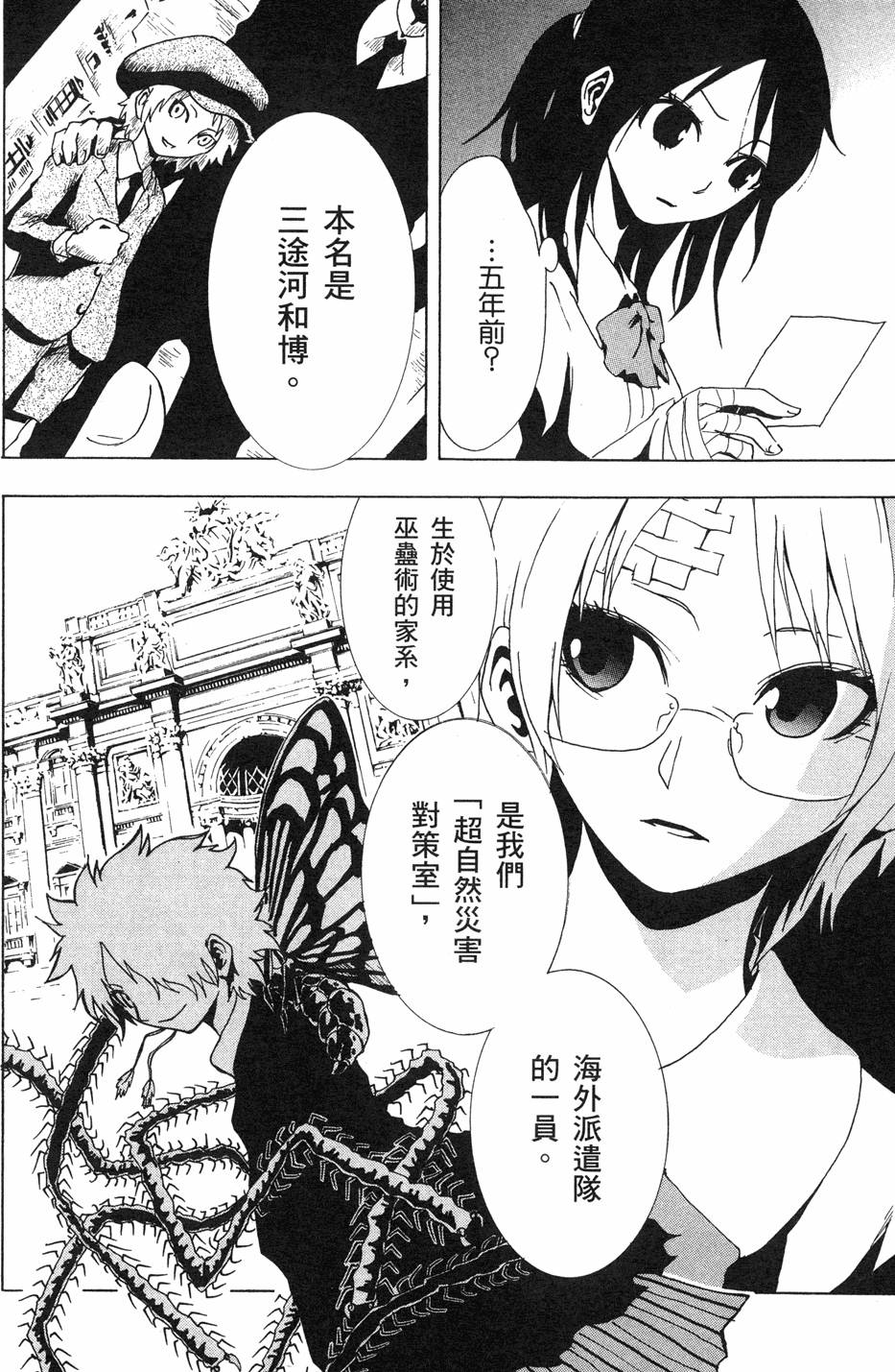 第154页