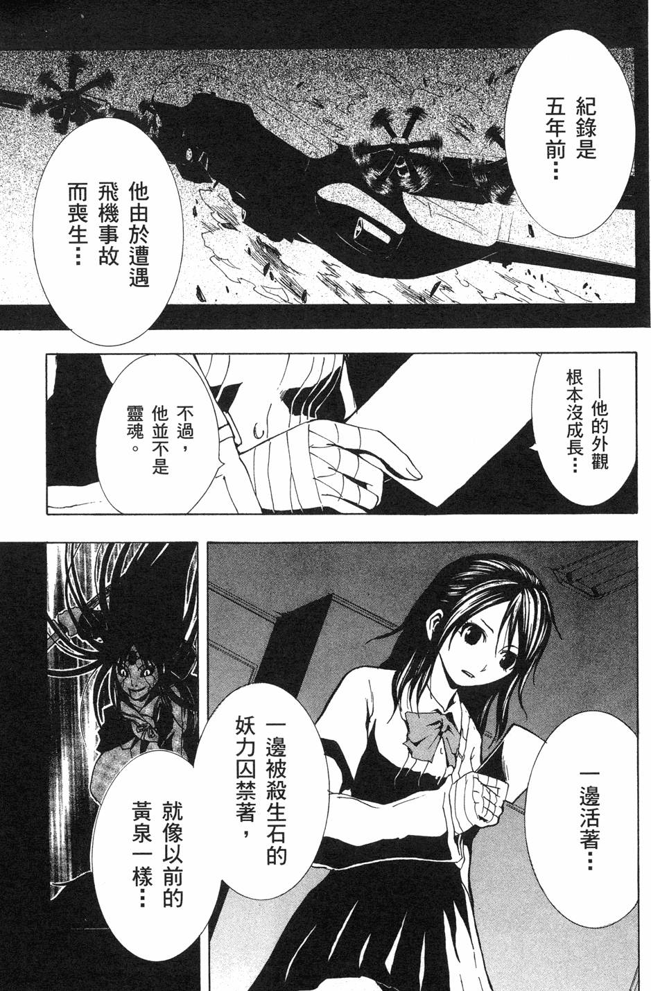 第155页