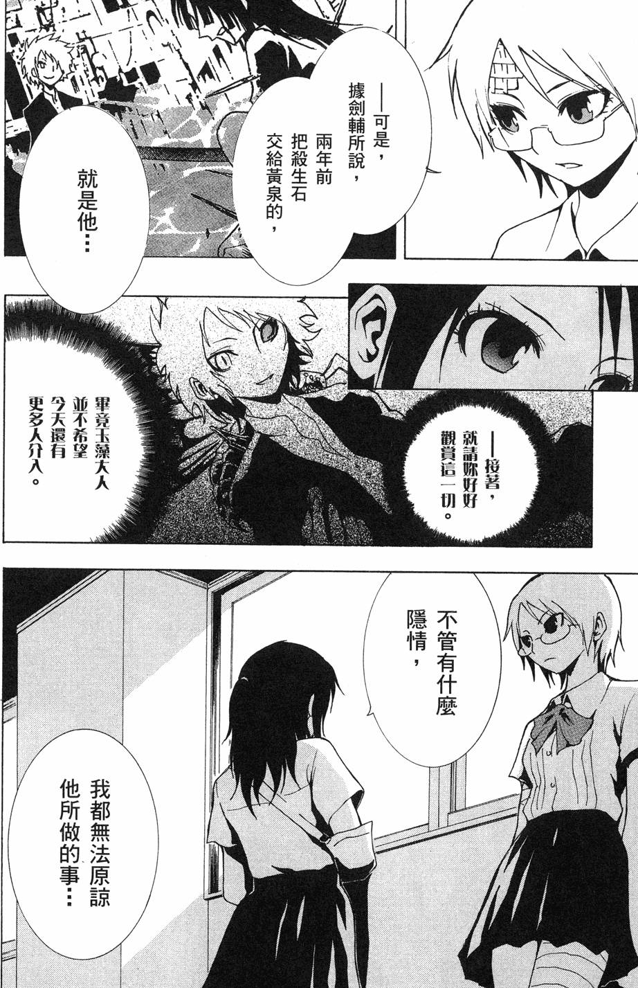 第156页