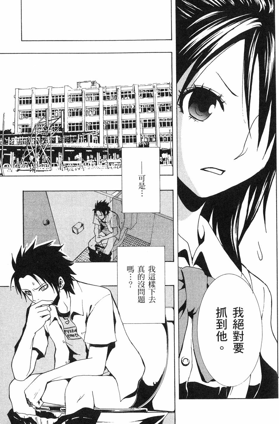 第157页