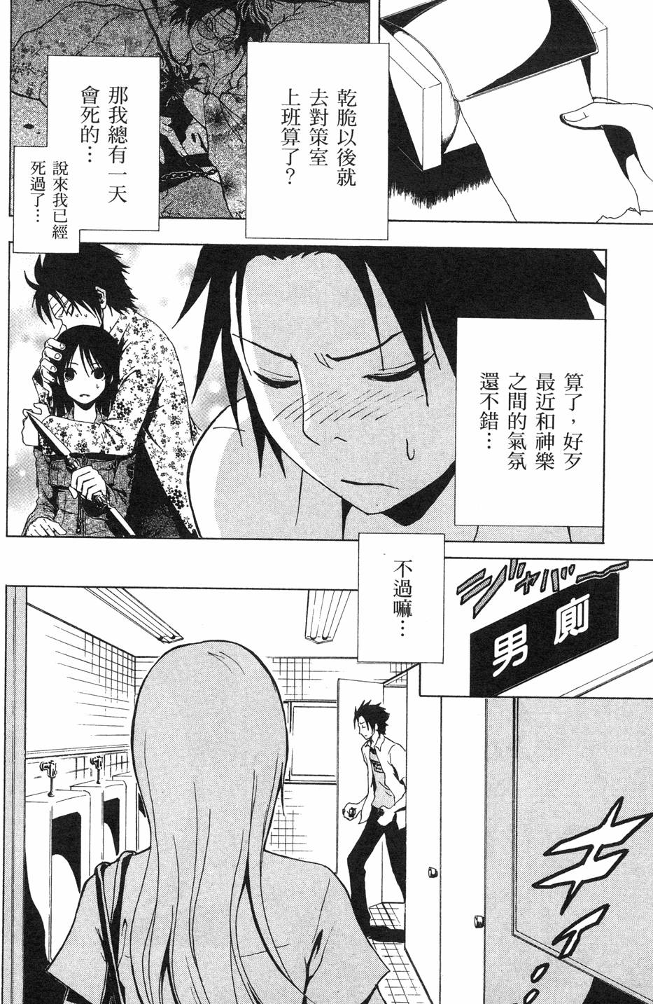 第158页