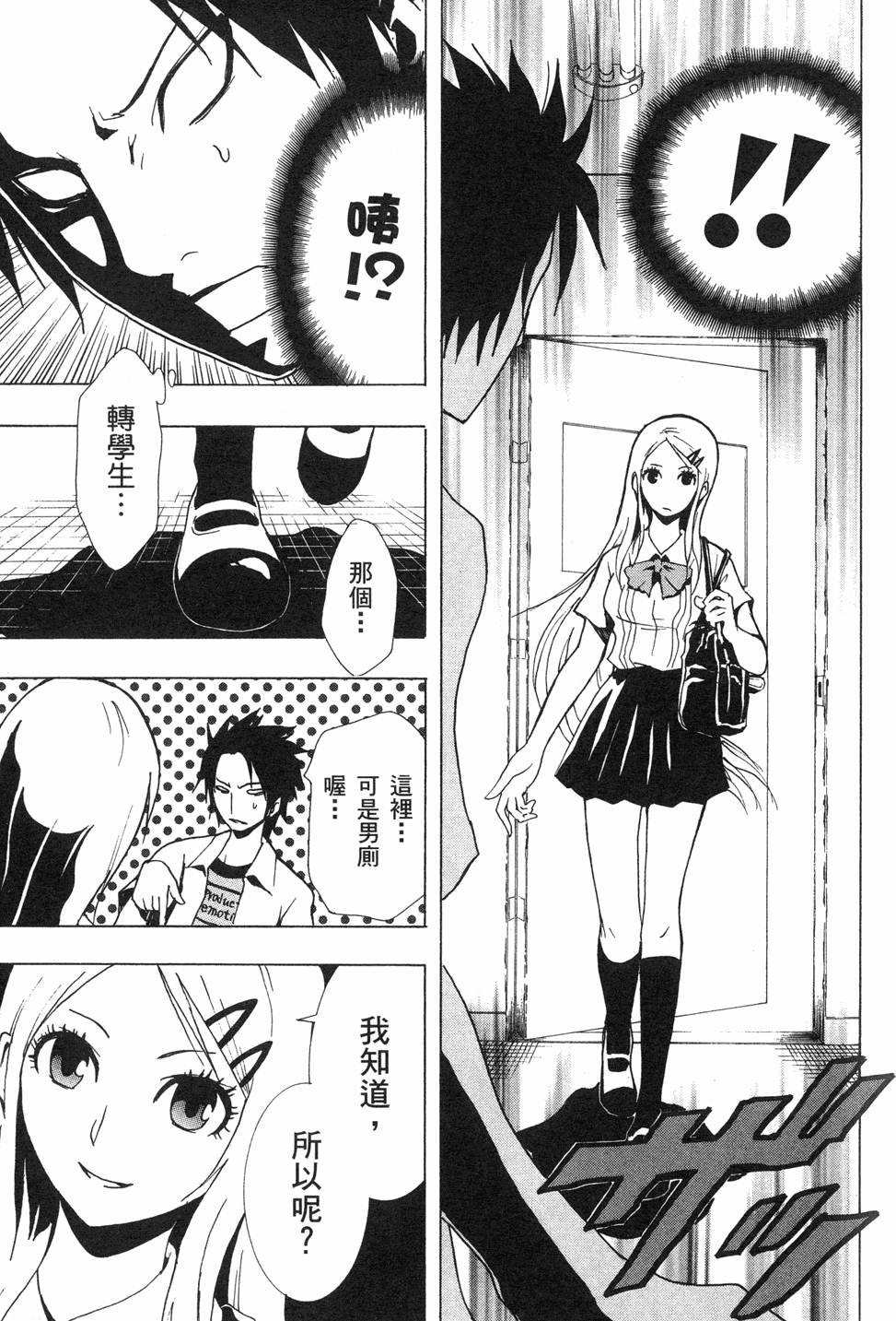 第159页