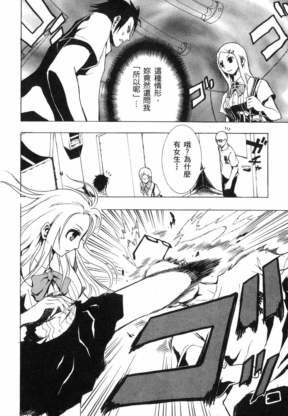 第160页