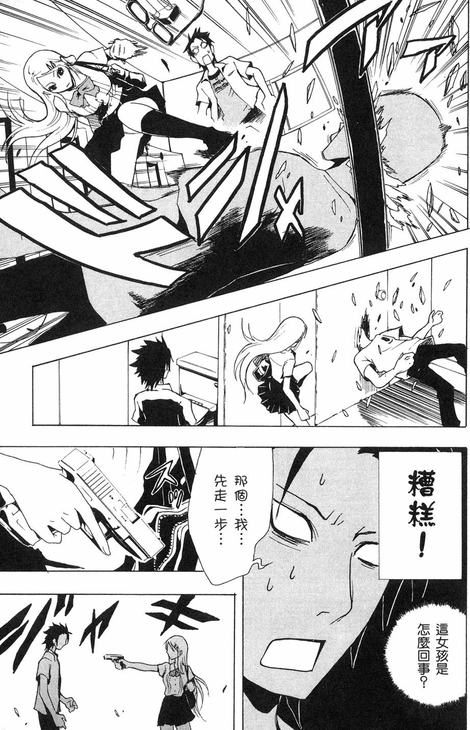 第161页