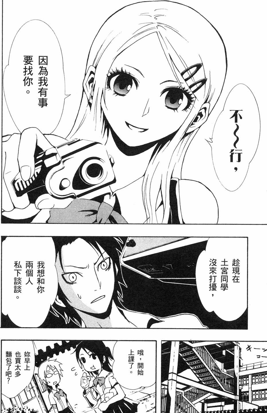 第162页