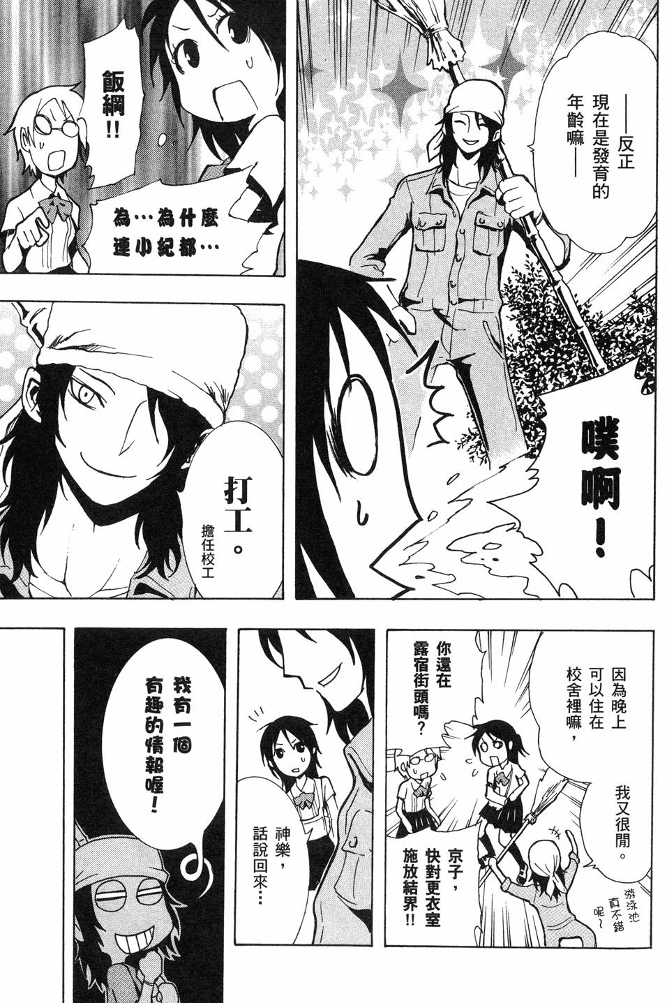 第163页