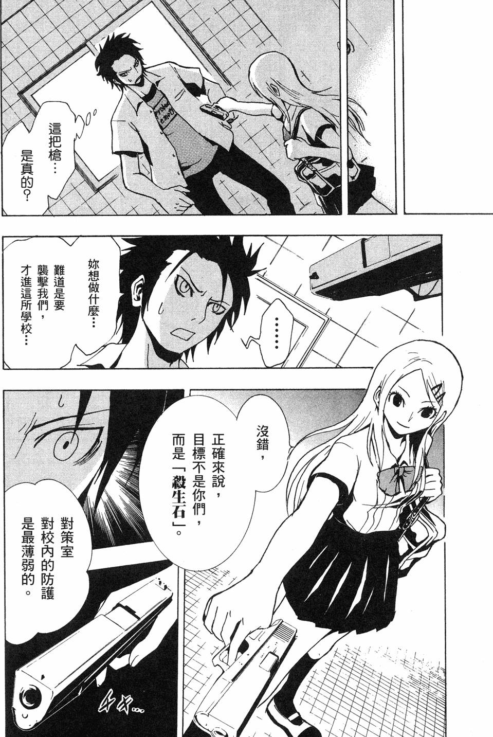 第164页