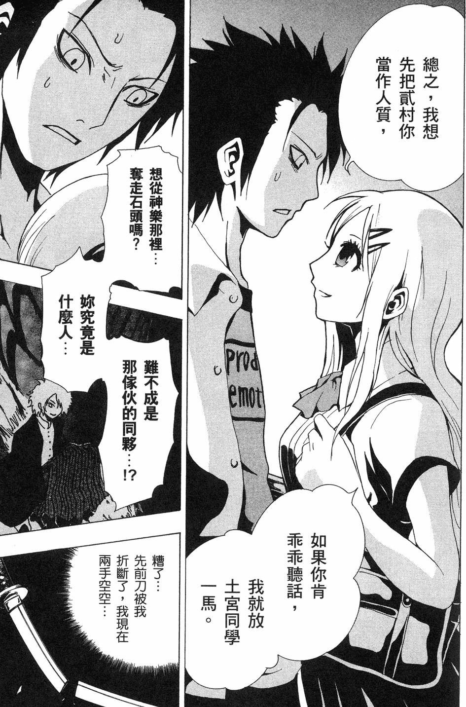 第165页
