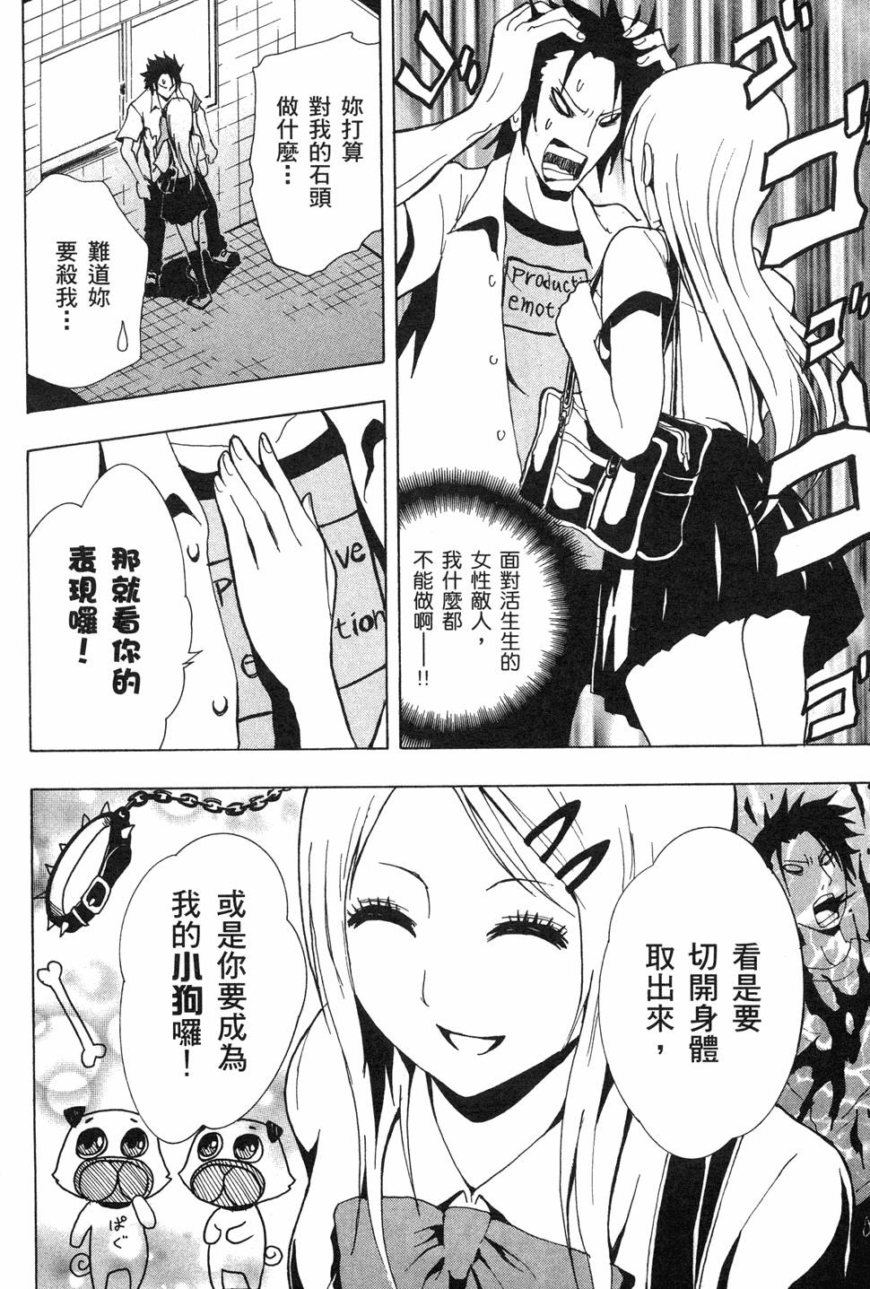 第166页